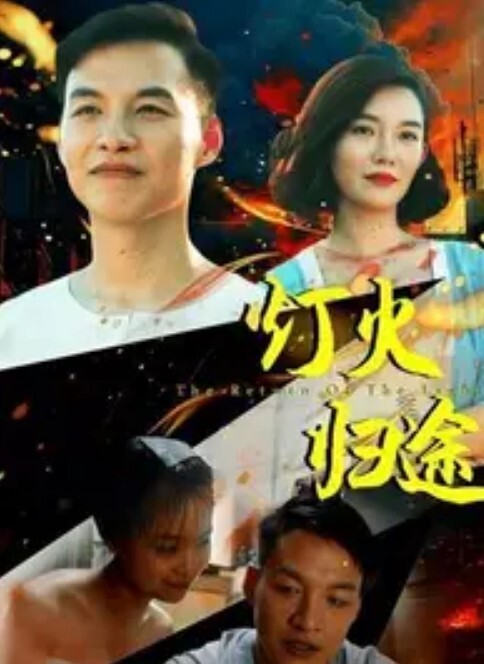 劈腿与死会1 - 6996