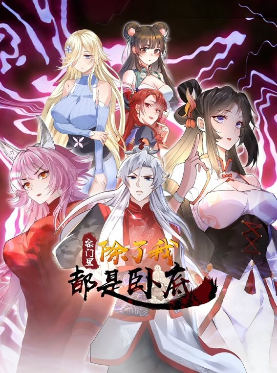 肛交合辑最终幻想7翻拍 - 6996