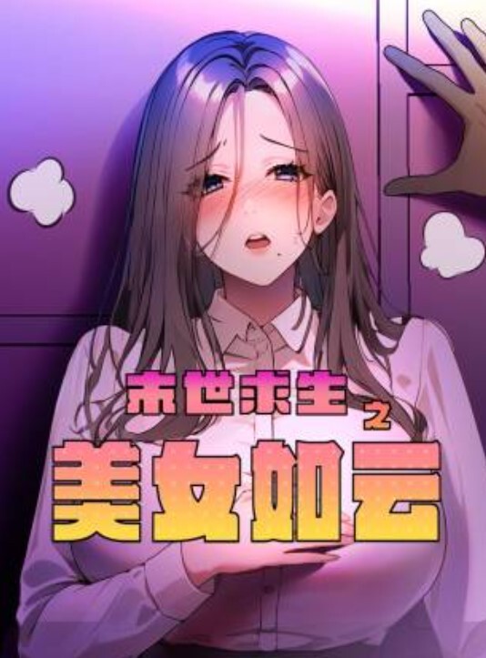 睡醒就跟极品少妇来一炮强制内射满 - 6996