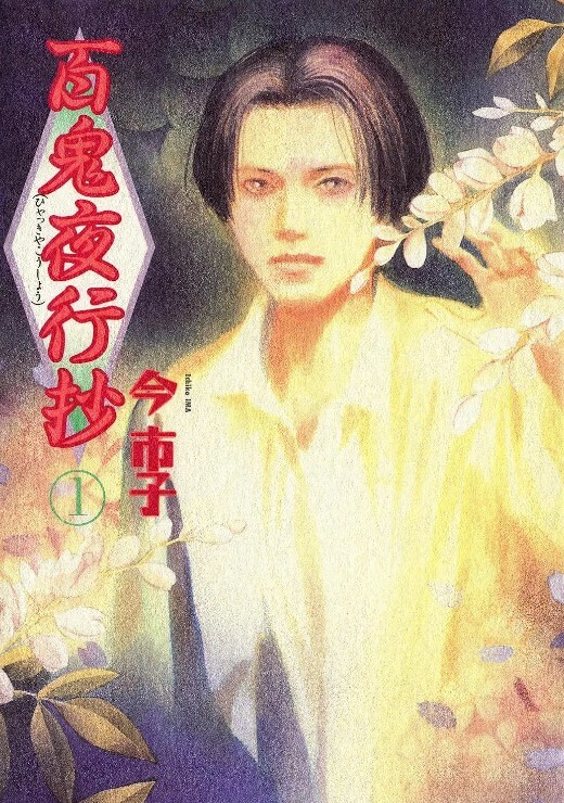 VinaSky角质亚洲人拿了两只大公鸡【VinaSky】 - 6996