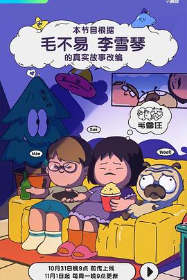 激情成人影视 - 6996
