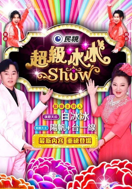 抓住室友手淫，那给她尝一下我的肉棒吧 - 6996