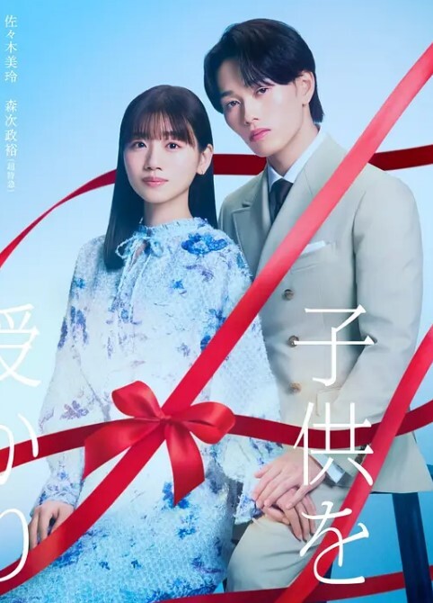 继母说我们会给他看我们的奶子他会很兴奋可能会因为看而大吃一惊【YoungerMommy】 - 6996
