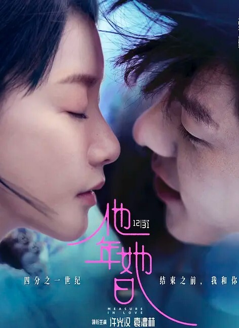 美酱私教老师调教性感学生妹 - 6996