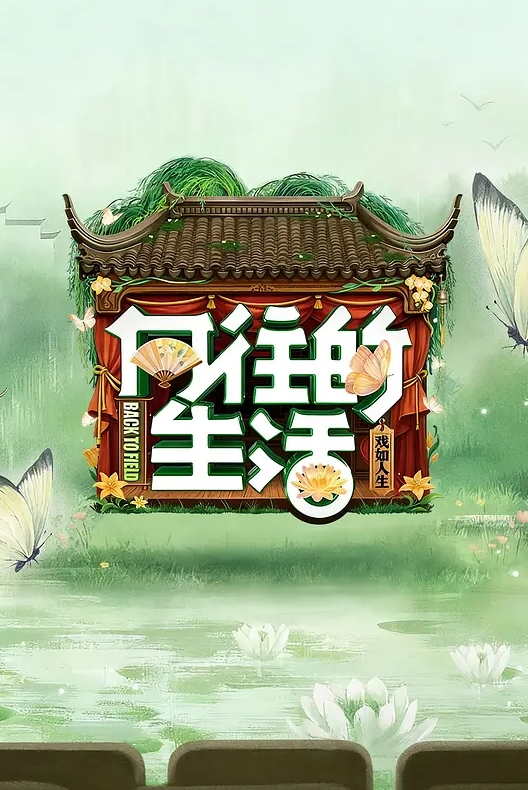 AI-景甜-漂亮的小姨子趁姐姐熟睡后 - 6996