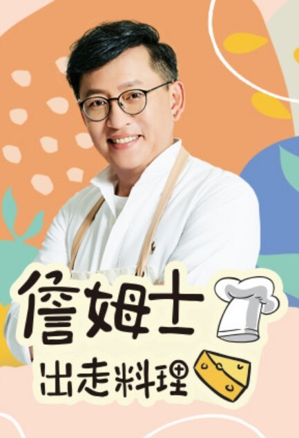 人气曼妙女神蕾古灵精怪放的开最强尺度大秀-2 - 6996