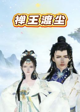 2025年2月最新流出超顶绿帽【钢蹦和毛票】多人运动，调教骚妻，太牛了，最后一个单男把头伸进嫂子的大腿深处搜寻那两片沾满湿液的阴唇 (1) - 6996