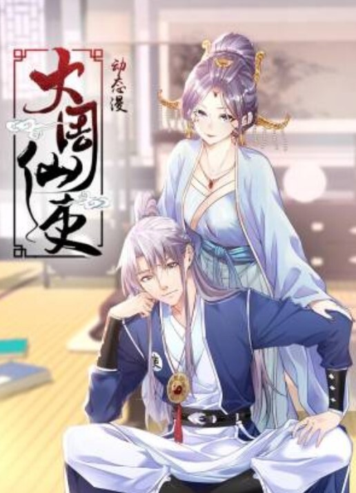 八木奈々与异地恋男友24小时狂欢激情不灭 - 6996