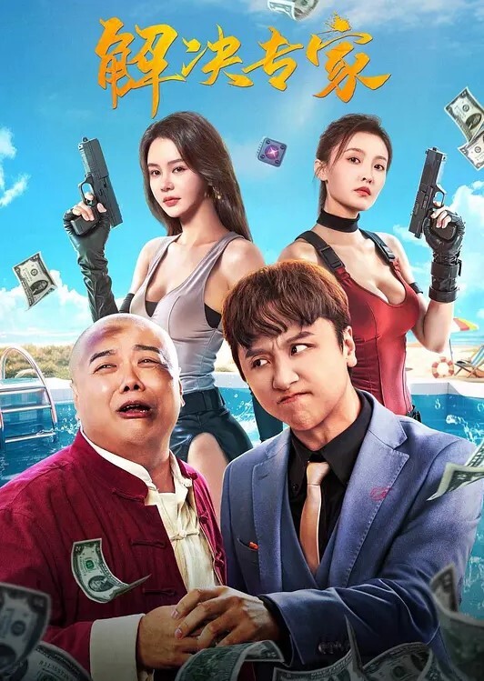 按摩店来了个漂亮小姐姐中年油腻大叔把她按的爽翻了忍不住操了她 - 6996