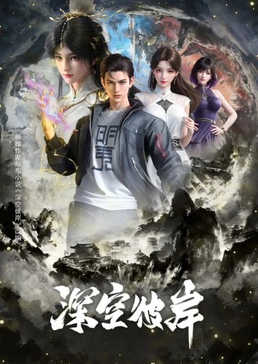 婚紗換裝大作戰粉色情人 - 6996