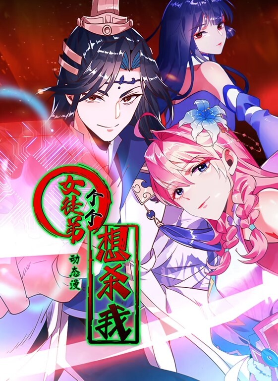 女土豪轻微虐待男的和女的有钱就是好啊想怎么玩就怎么玩 - 6996