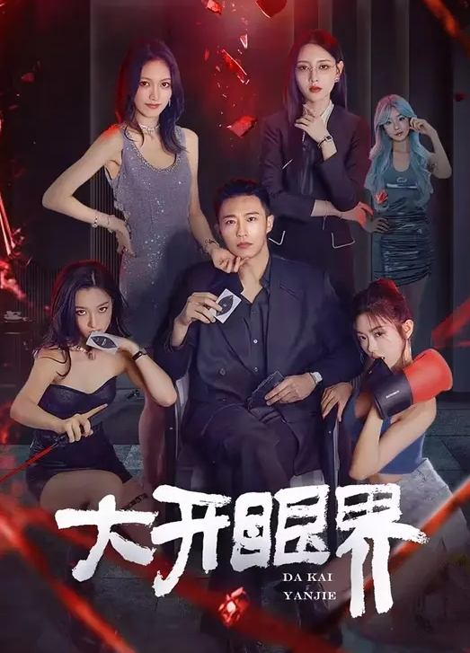 ktv勾搭极品大胸公主商K包间玩小妹灯红酒绿舌吻啪啪 - 6996