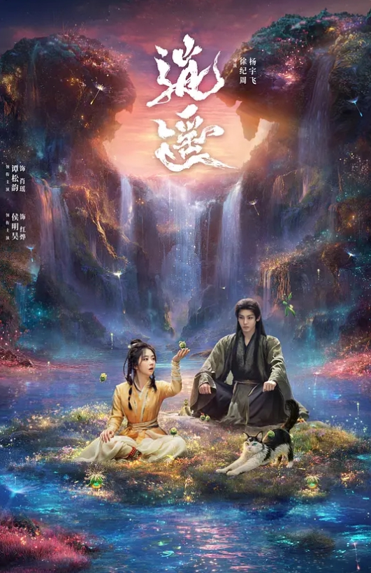 【爱妃】ODE005 四人行性爱直播 - 6996
