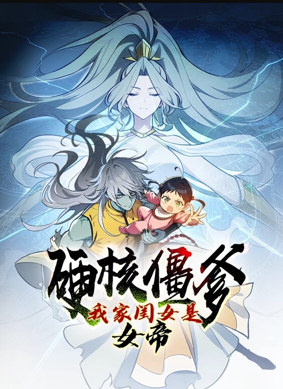 卡通H动画-被心爱的老师折磨乳头的女孩2动感漫画版 - 6996